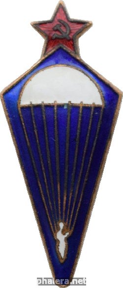 Badge Parachutist 