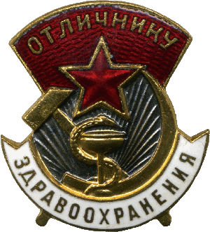 Badge  