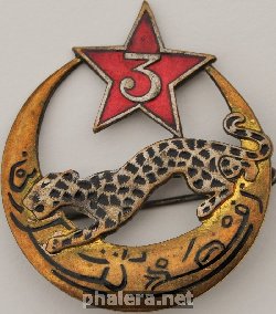 Нагрудный знак 3ий кавалерийский полк алжирцев 