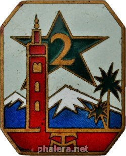 Нагрудный знак 2-ой стрелковый полк мароканцев 