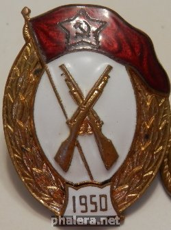 Нагрудный знак Пехотное военное училище 1950 