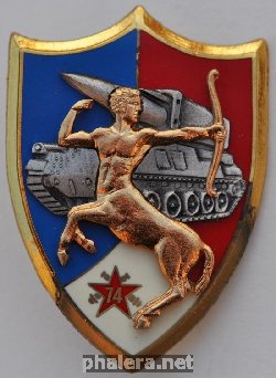 Нагрудный знак 74 артиллерийский полк 
