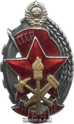 Знак Unknown