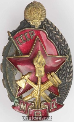 Знак Unknown