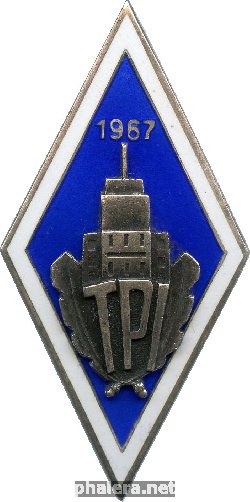 Знак Таллинский политихнический институт, 1967