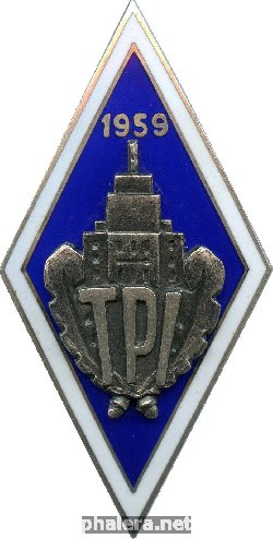Знак Таллинский политихнический институт, 1959