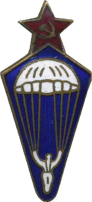 Нагрудный знак Парашютист 
