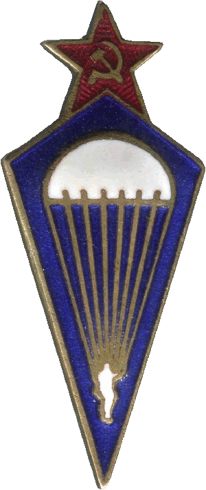 Нагрудный знак Парашютист 