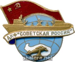 Знак АКФ 