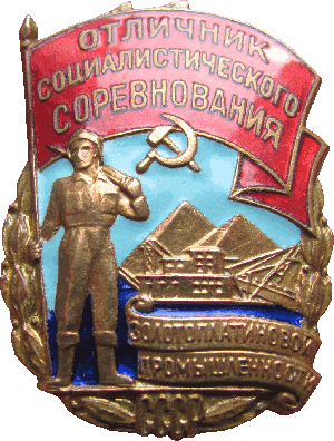 Badge  