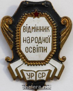 Badge  