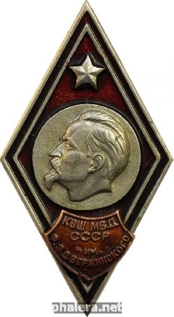 Знак Unknown