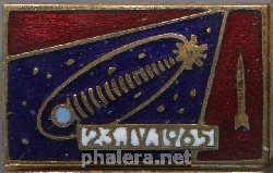 Badge  