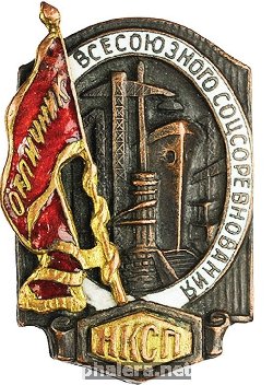 Badge  