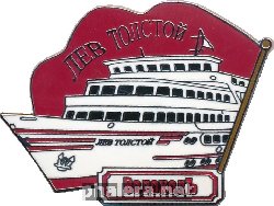 Знак Теплохода 