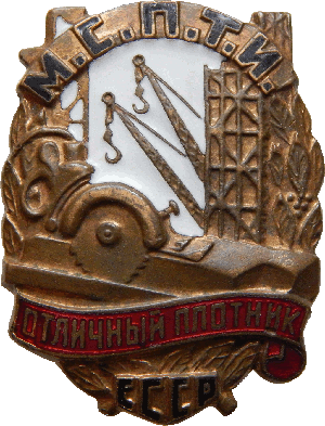 Badge  