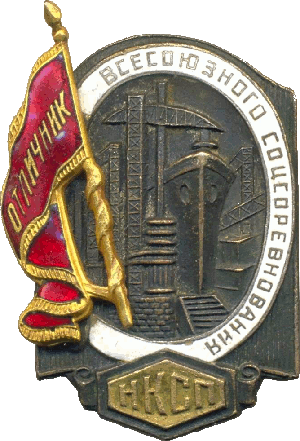 Badge  