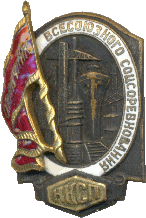 Badge  