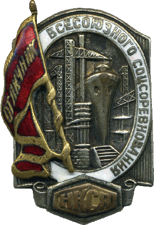 Badge  