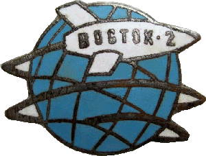 Нагрудный знак Восток-2 
