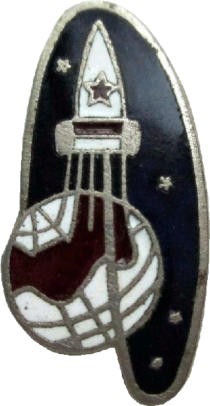 Нагрудный знак Космос 