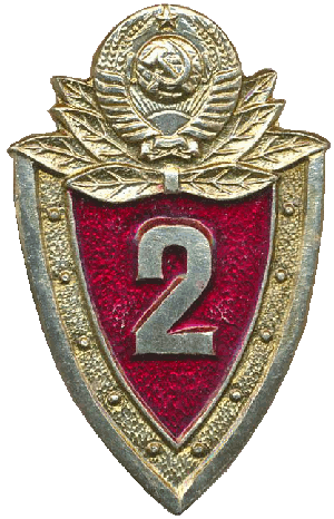 Знак Unknown