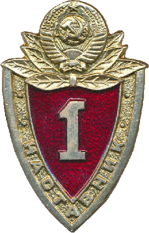 Badge  