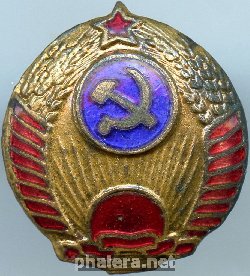 Нагрудный знак Милиция 