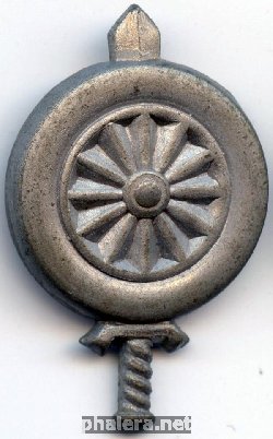 Нагрудный знак Автомобильные войска 
