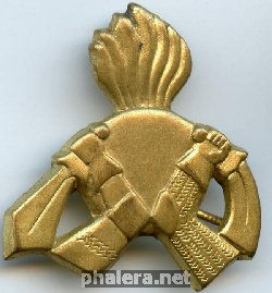Нагрудный знак Артиллерия 