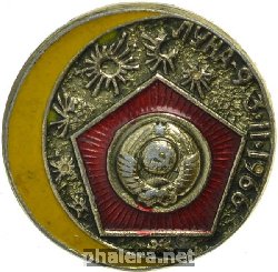 Нагрудный знак Луна-9 3.II.1966 