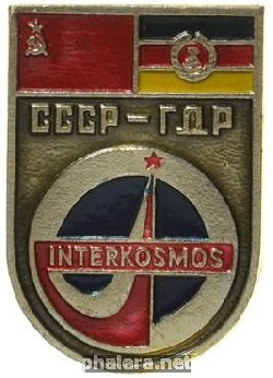 Нагрудный знак СССР-ГДР 
