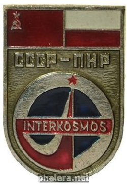 Нагрудный знак СССР-Польша 