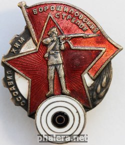 Badge  