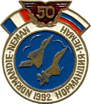 Знак 50 лет полку Нормандия-Неман