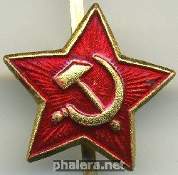 Нагрудный знак На пилотку рядового и сержантского состава 
