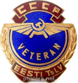Знак AEROFLOT Soviet USSR Civil Aviation Airlines Estonian Office VETERAN