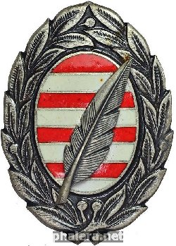 Нагрудный знак Военная академия 