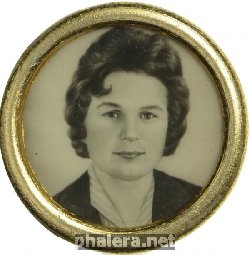 Нагрудный знак Валентина Терешкова 