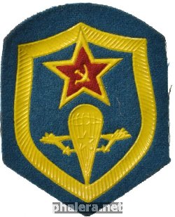 Нагрудный знак Воздушно-Десантные войска 