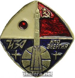Знак НПО Энергия СССР-Япония 