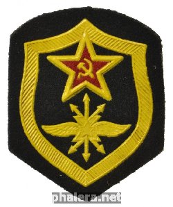 Нагрудный знак Войска связи 