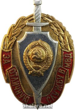 Знак Unknown