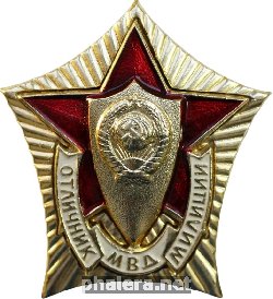 Badge  
