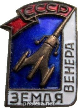 Знак Земля Венера