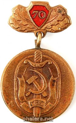 Знак Unknown