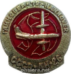 Знак Unknown