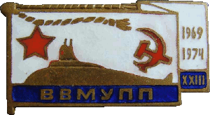 Знак Unknown