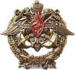 Нагрудный знак ВМА им. Н. Г. Кузнецова 