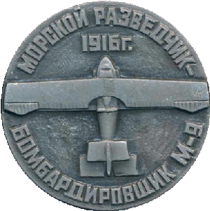 Знак Unknown